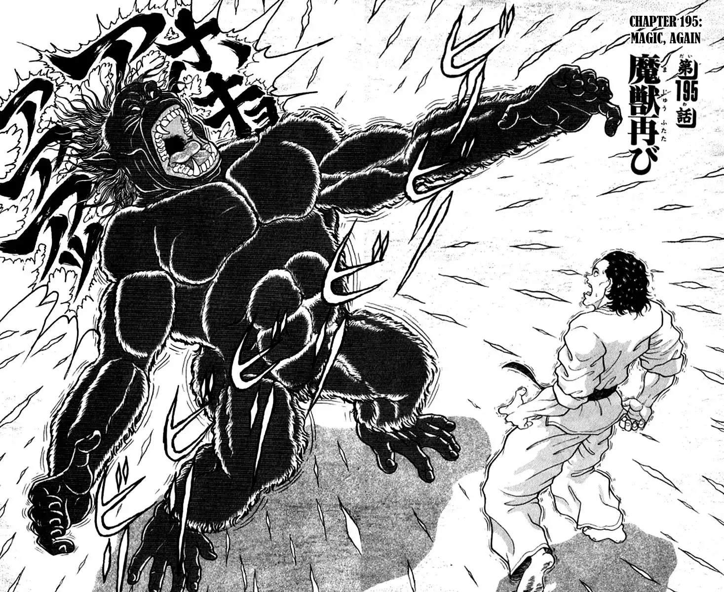 Grappler Baki Chapter 195 2